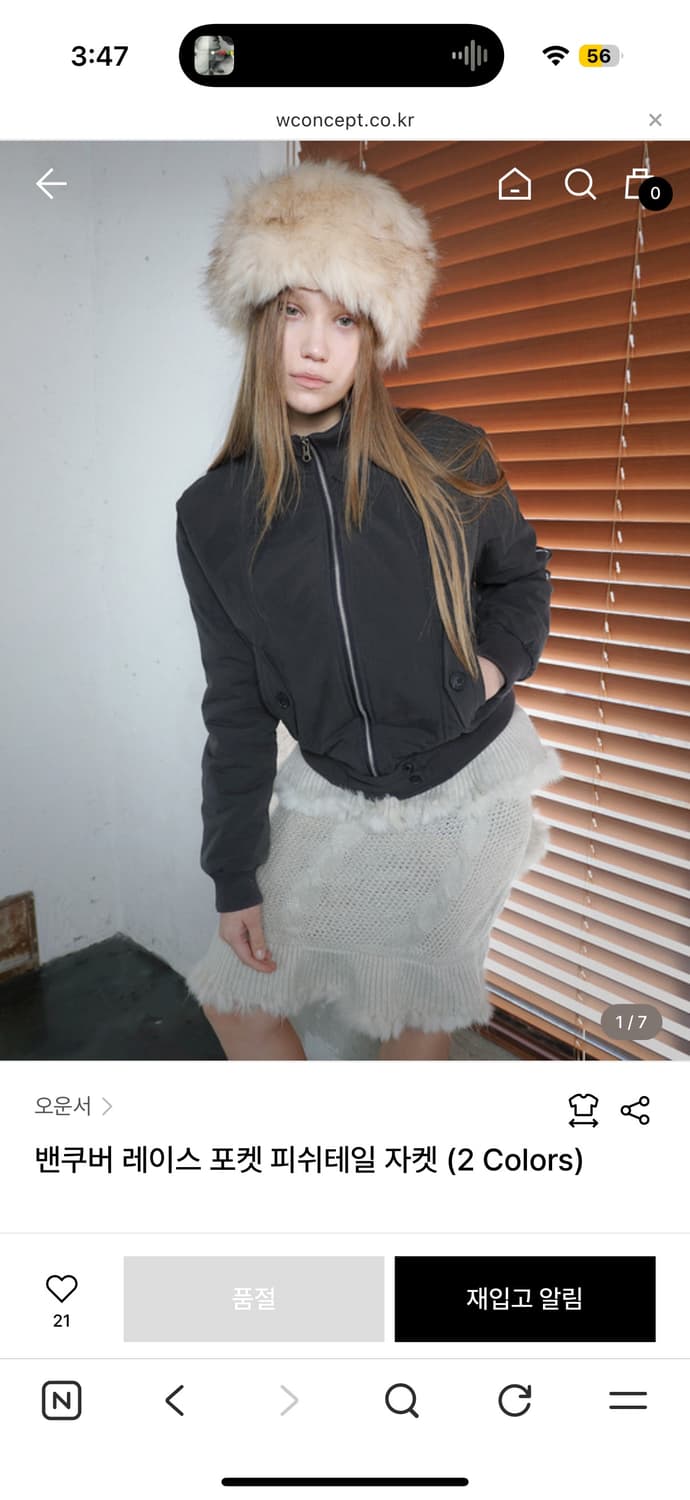 오운서 밴쿠버 레이스 포켓 피쉬테일 자켓 상품이미지1