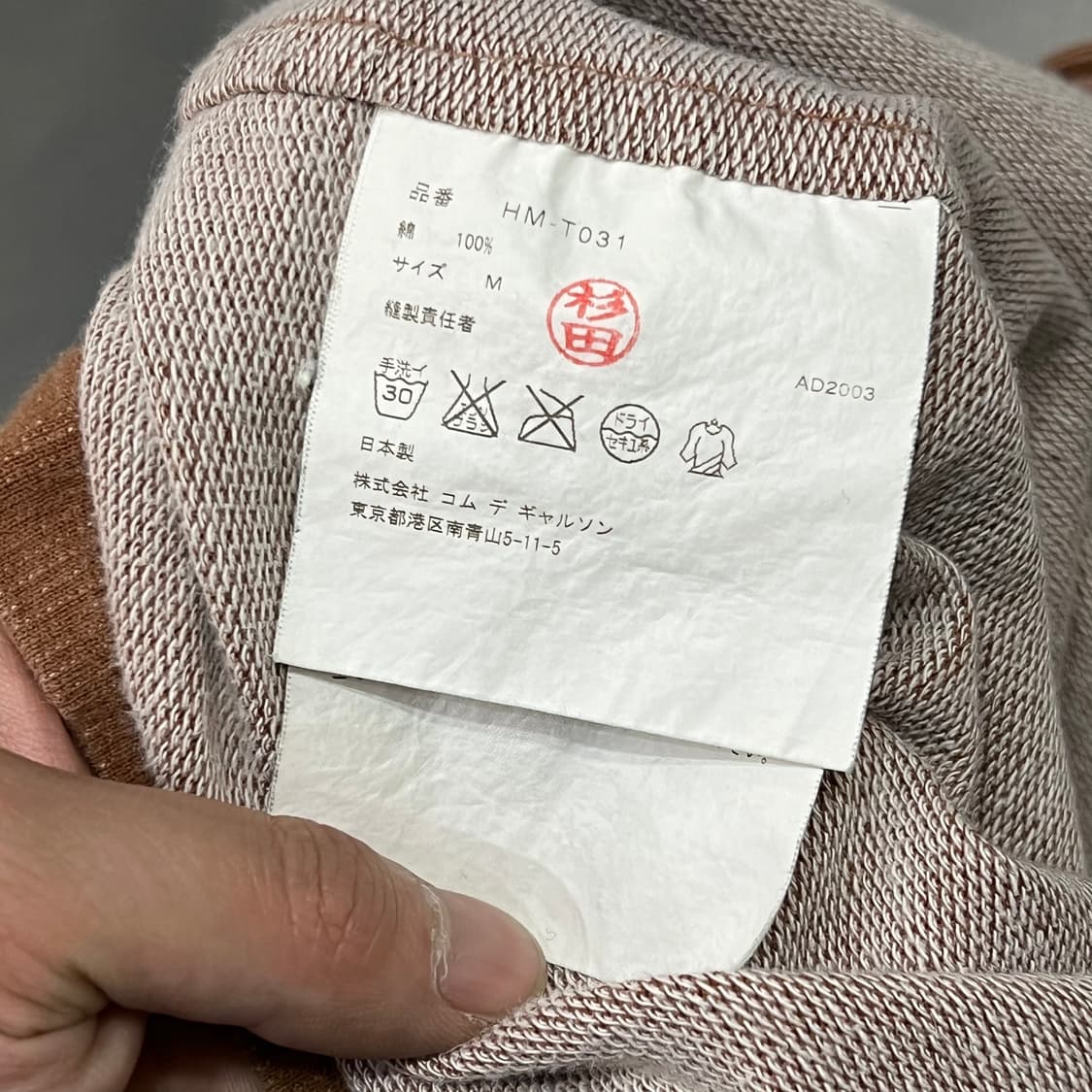  꼼데가르송 옴므 반집업 하프 카라티 y16433 상품이미지7