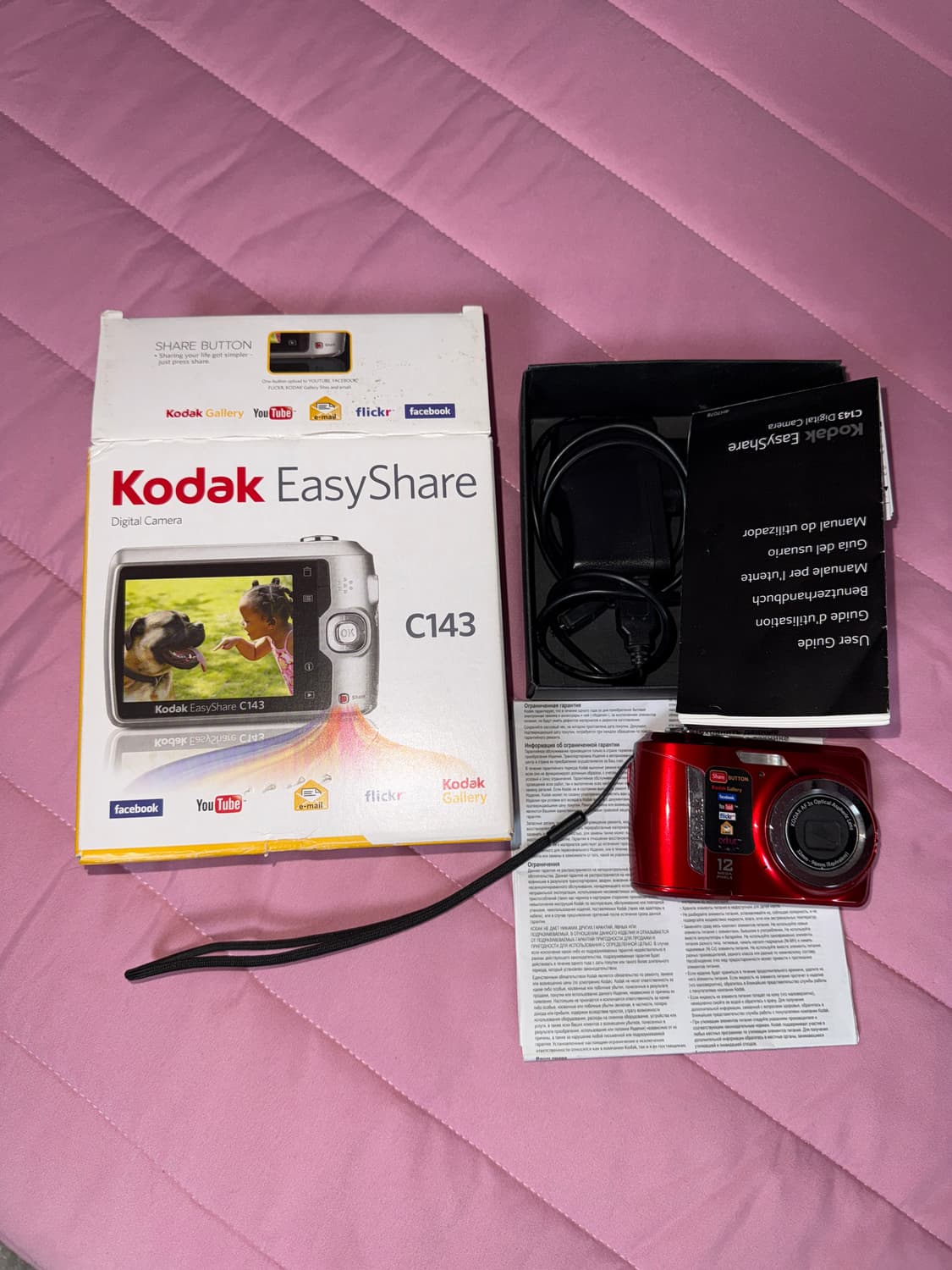 Kodak easyshare C143 키키디카 풀박 상품이미지1