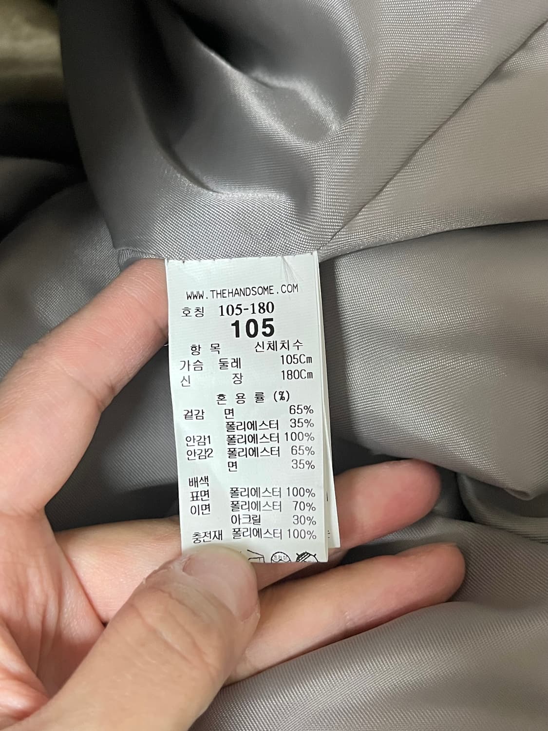 105) 시스템 옴므 시어링 레이어 패딩 점퍼 베이지 상품이미지8