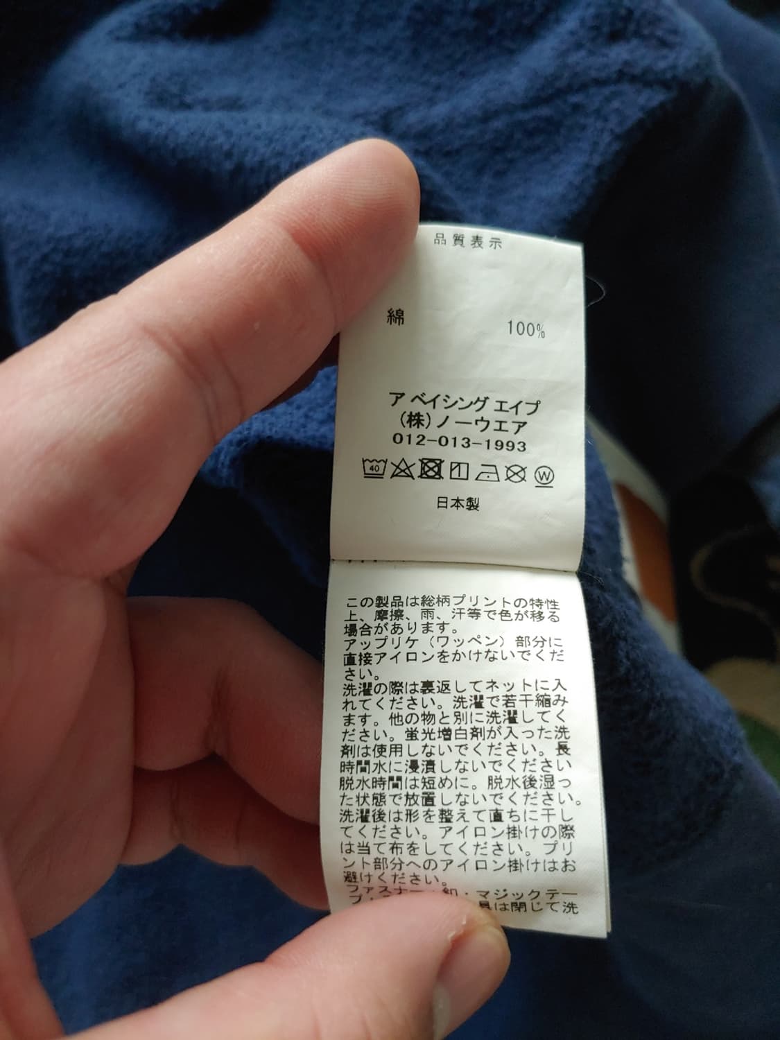 [2XL] 베이프 자이언트 블루카모 루즈핏 샤크 후드 집업 상품이미지6