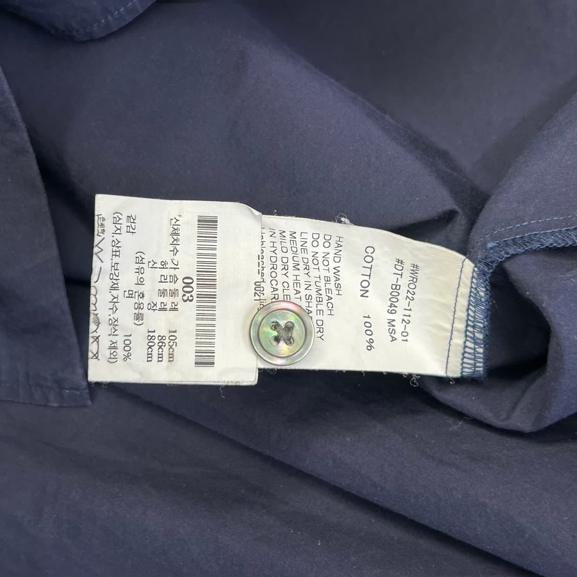 42 단톤 네이비 반팔 셔츠 상품이미지5