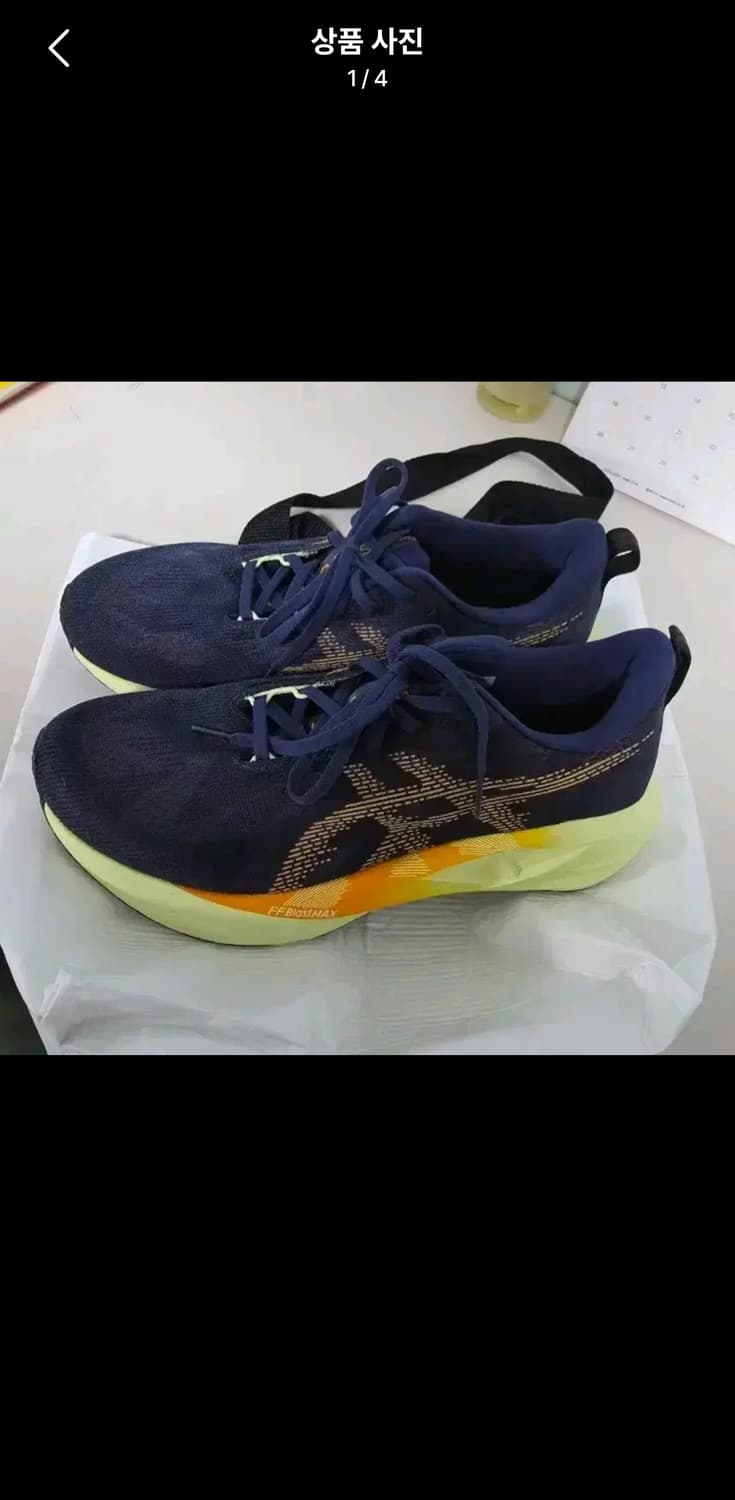 (270)아식스 노바블라스트5 인디고 블루 2e 와이드 상품이미지1