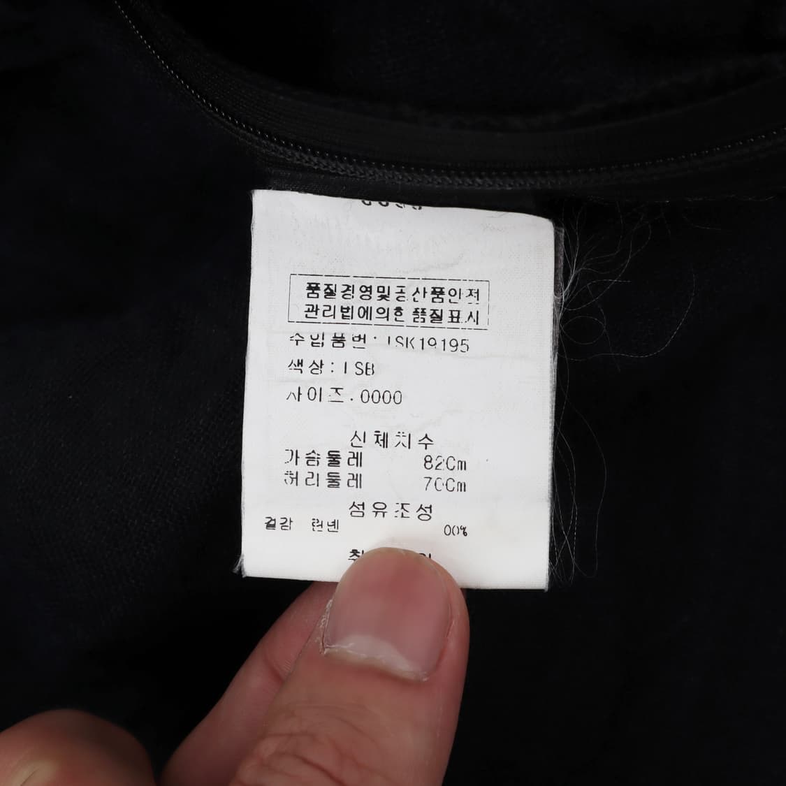 이자벨마랑 샤기드 린넨 블라우스 탑 상품이미지9