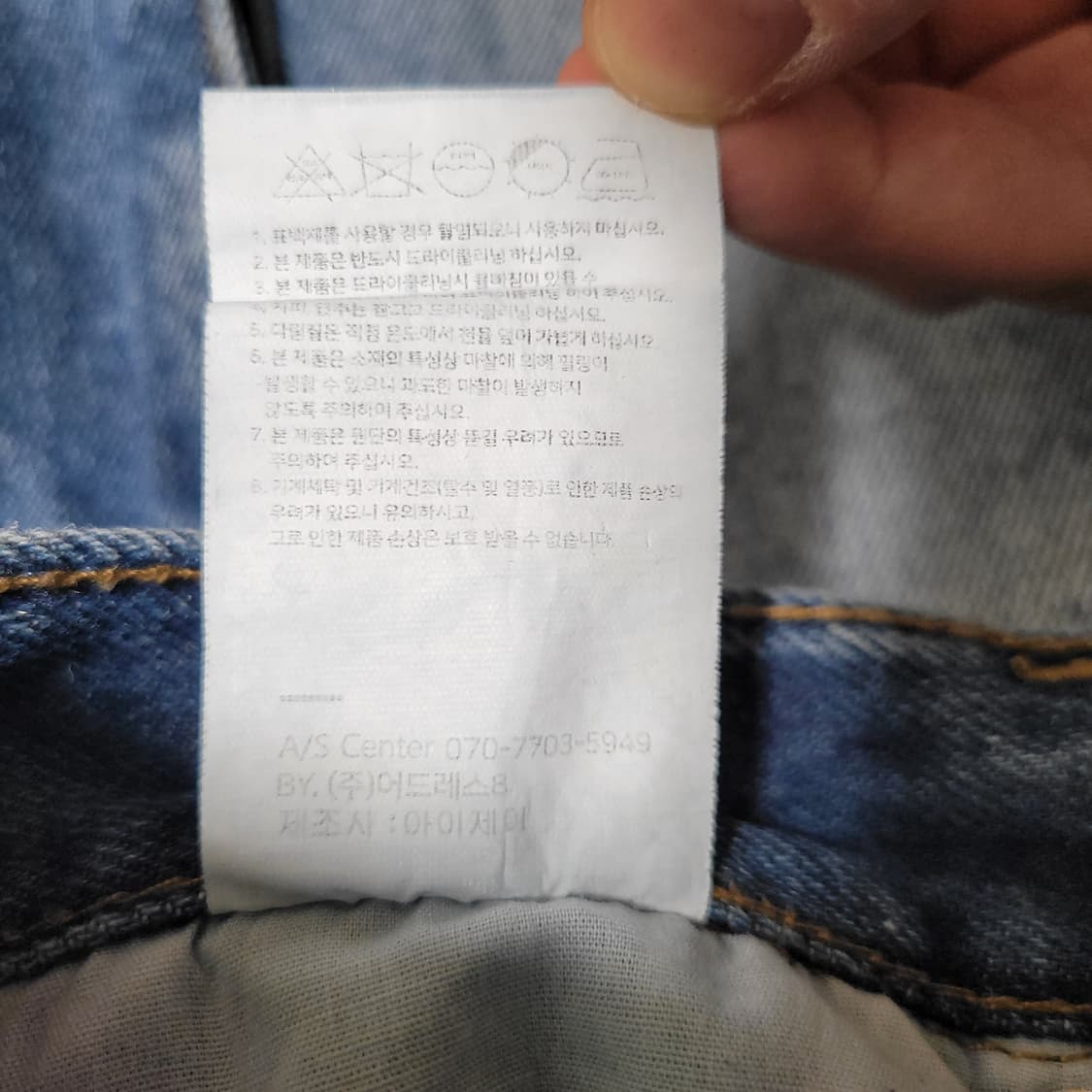 어반드레스 버뮤다 데님 팬츠 상품이미지3