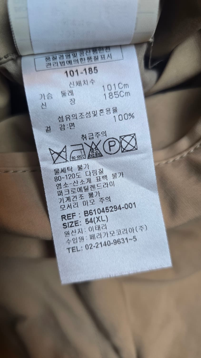 페라가모 자켓 105 상품이미지8
