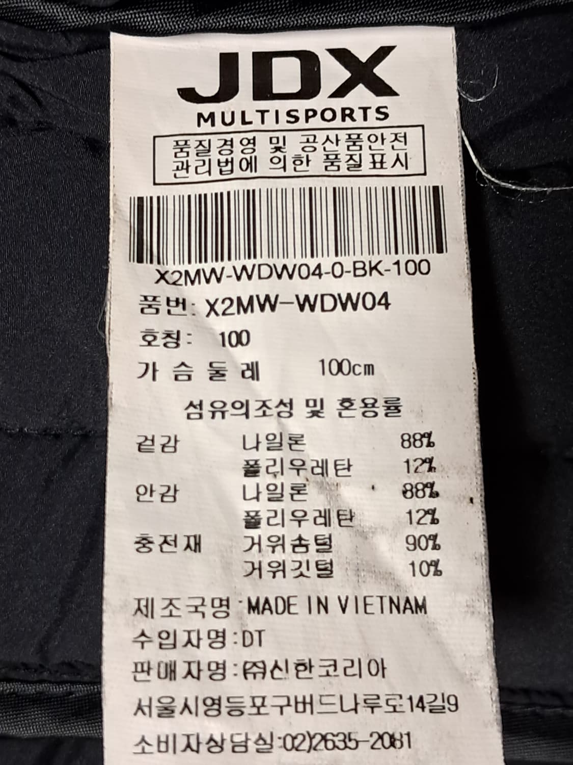 JDX 골프 여성 경량패딩 100 상품이미지10