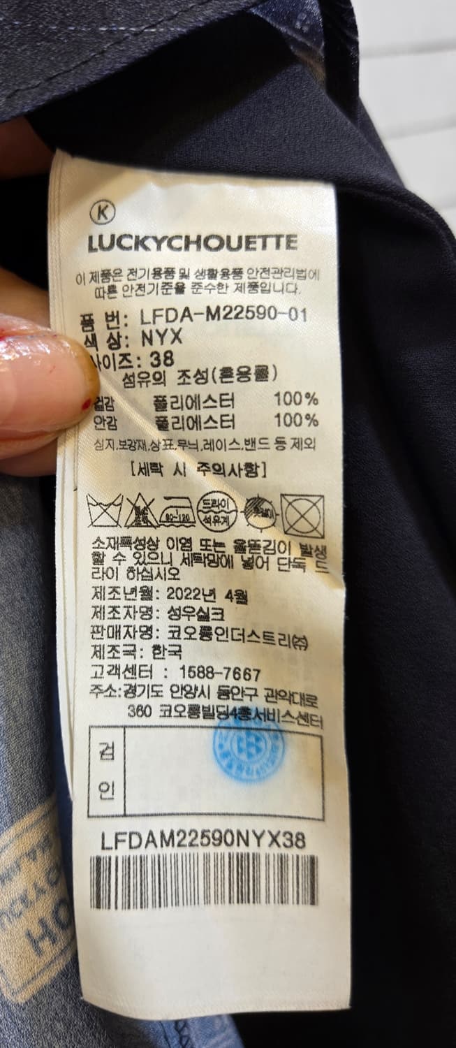 럭키슈에뜨 프린트 롱 원피스 NYX 38 한소희 원피스  상품이미지4