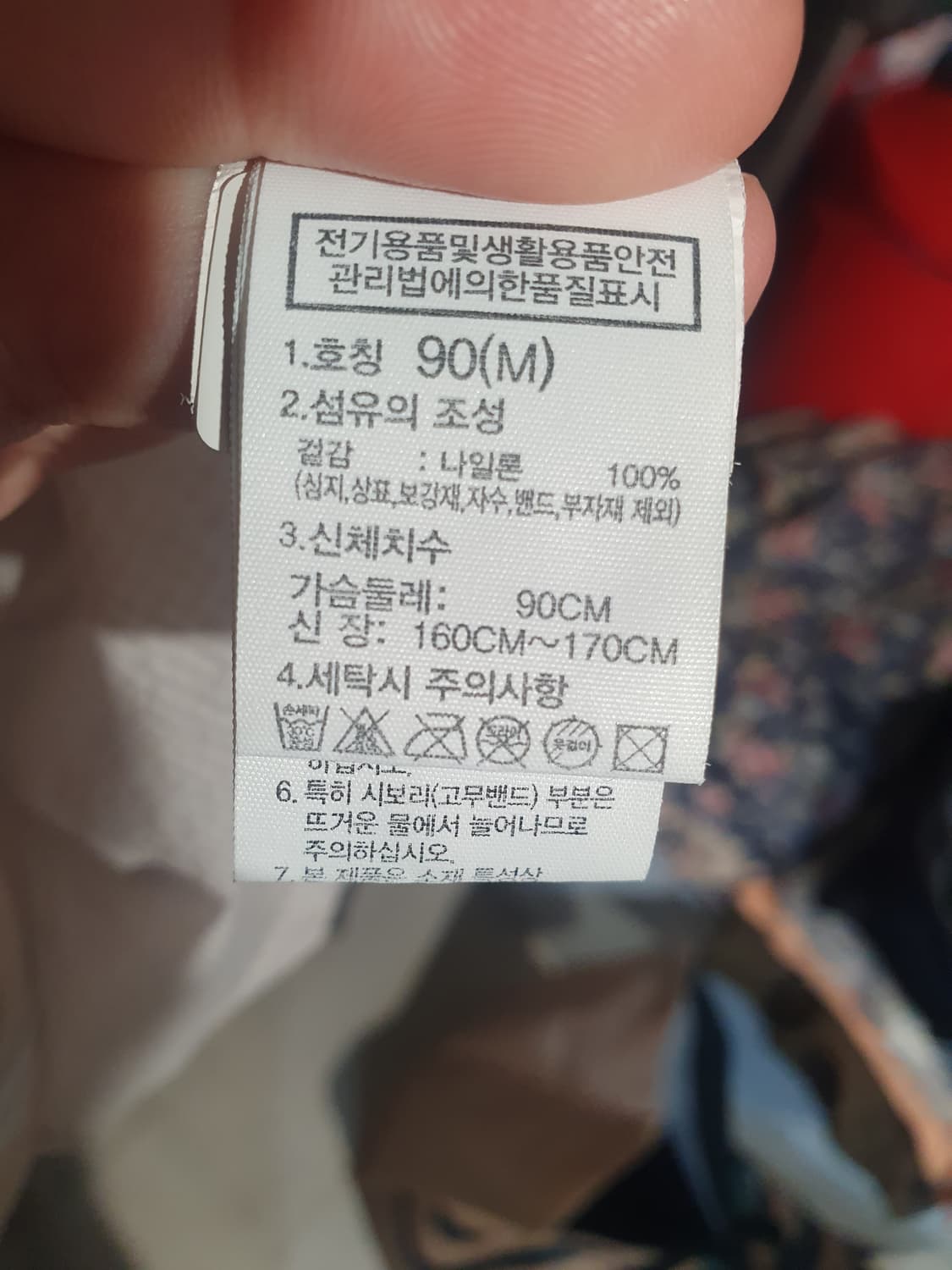 노스페이스 시스루 핑크 여성 바람막이 M90사이즈 2200314 상품이미지6