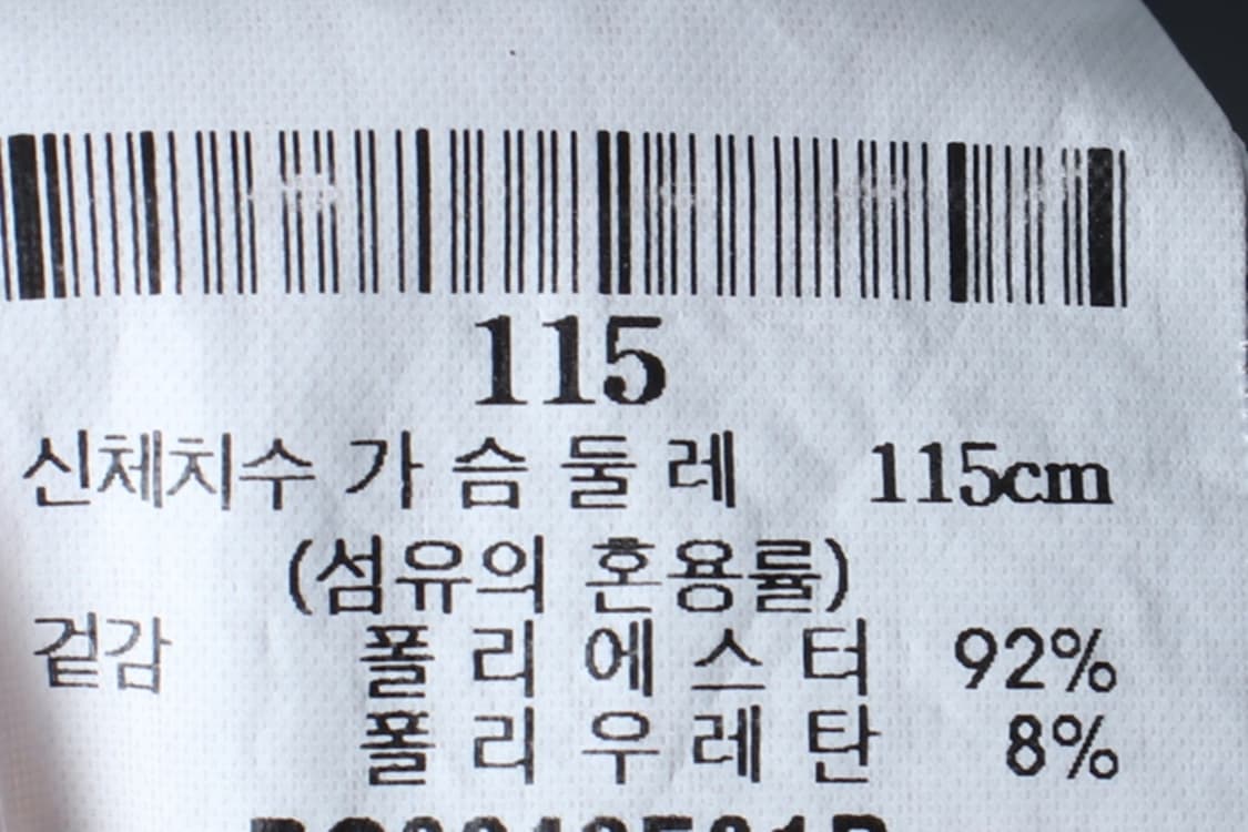(3XL) 빈폴 반팔 카라 티셔츠 빅사이즈 기능성 네이비-H31987 상품이미지7