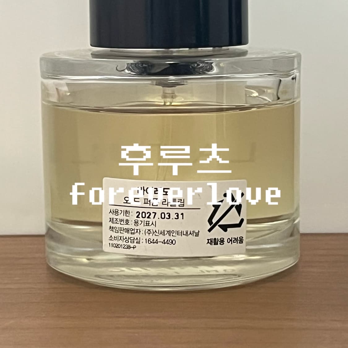 바이레도 라튤립 50ml 향수 국문택O 상품이미지2