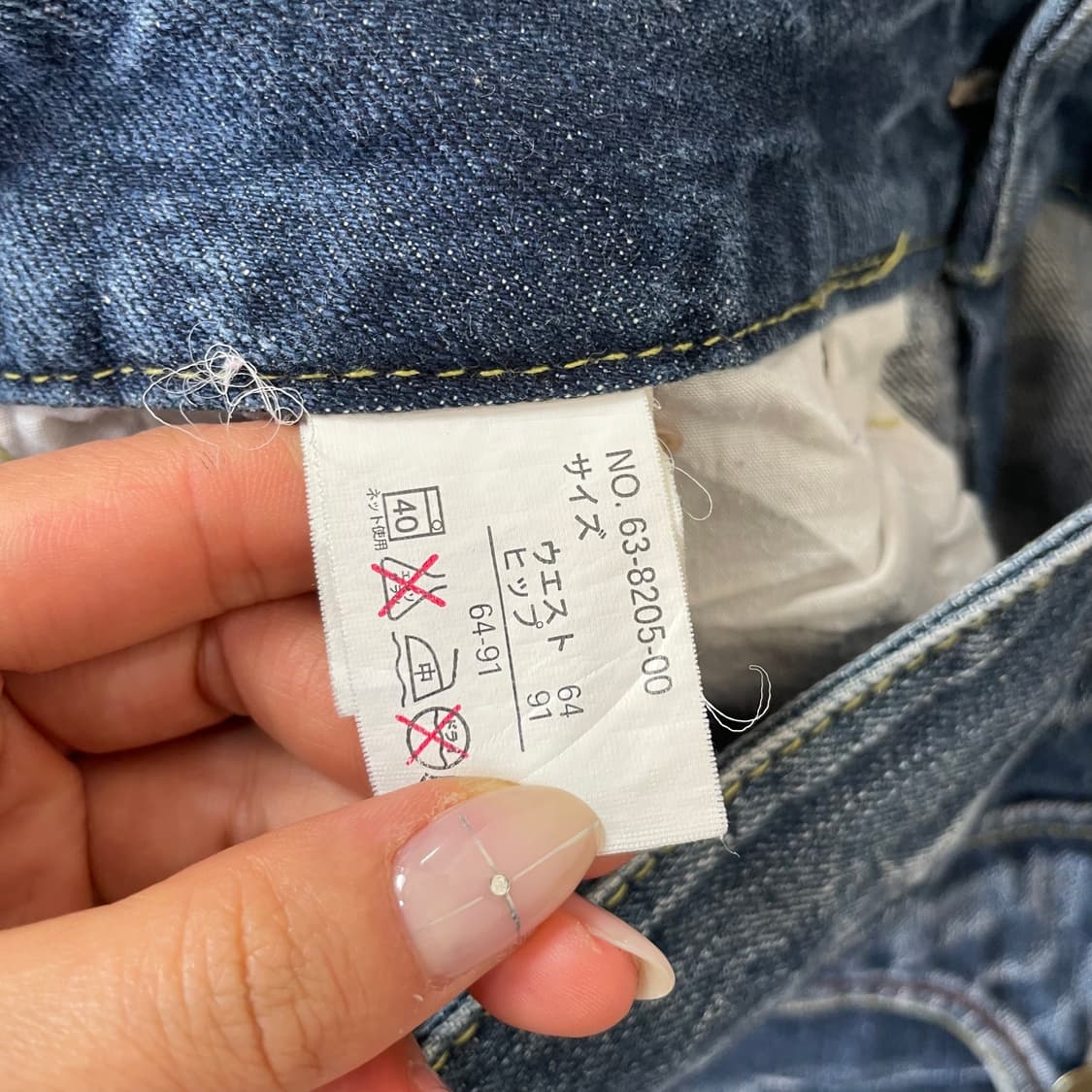 JPN 러시아워 빈티지 워싱 데미지 중청 마이크로스커트 M 상품이미지5