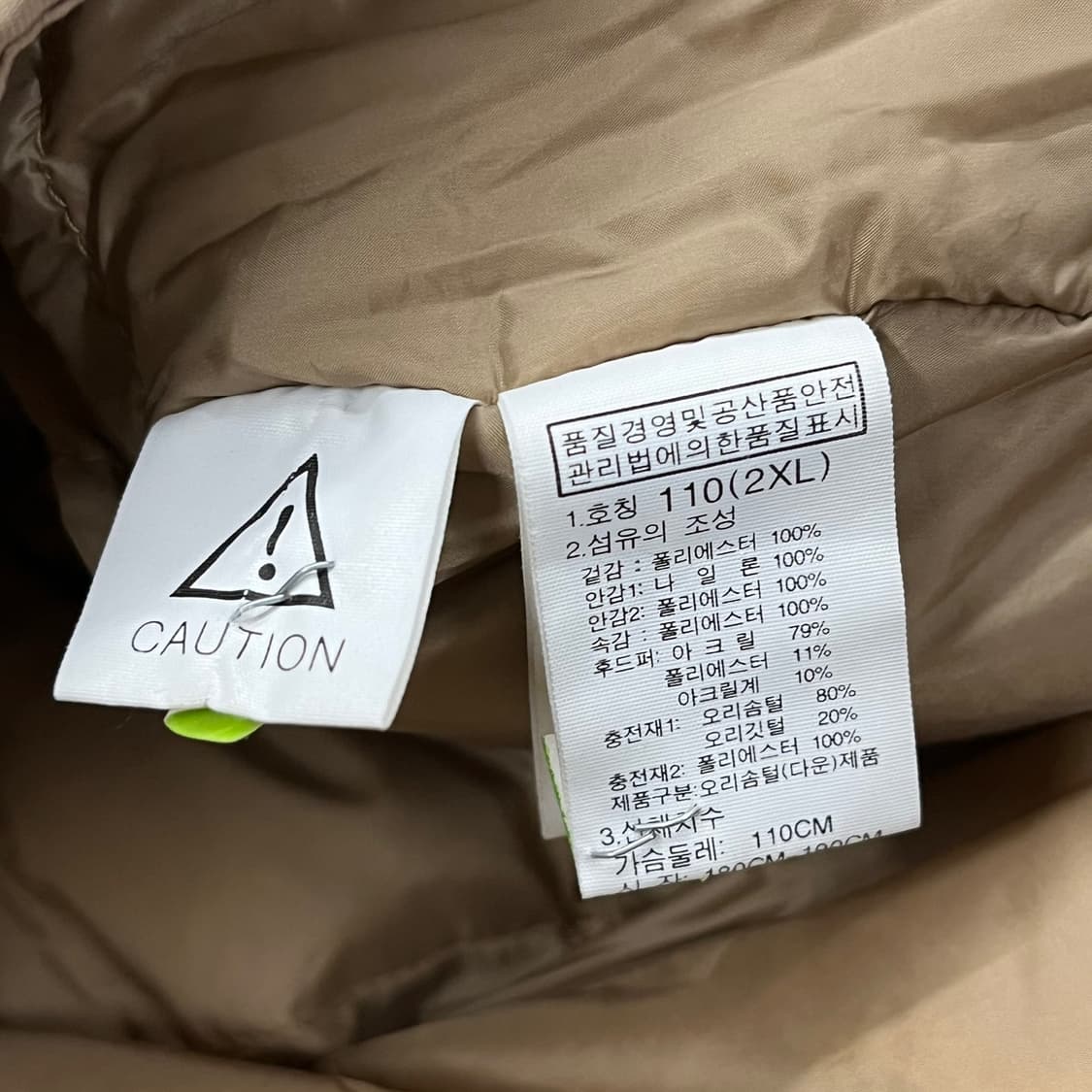 [정품/2XL] 노스페이스 맥머도 덕다운 패딩 b17 상품이미지5