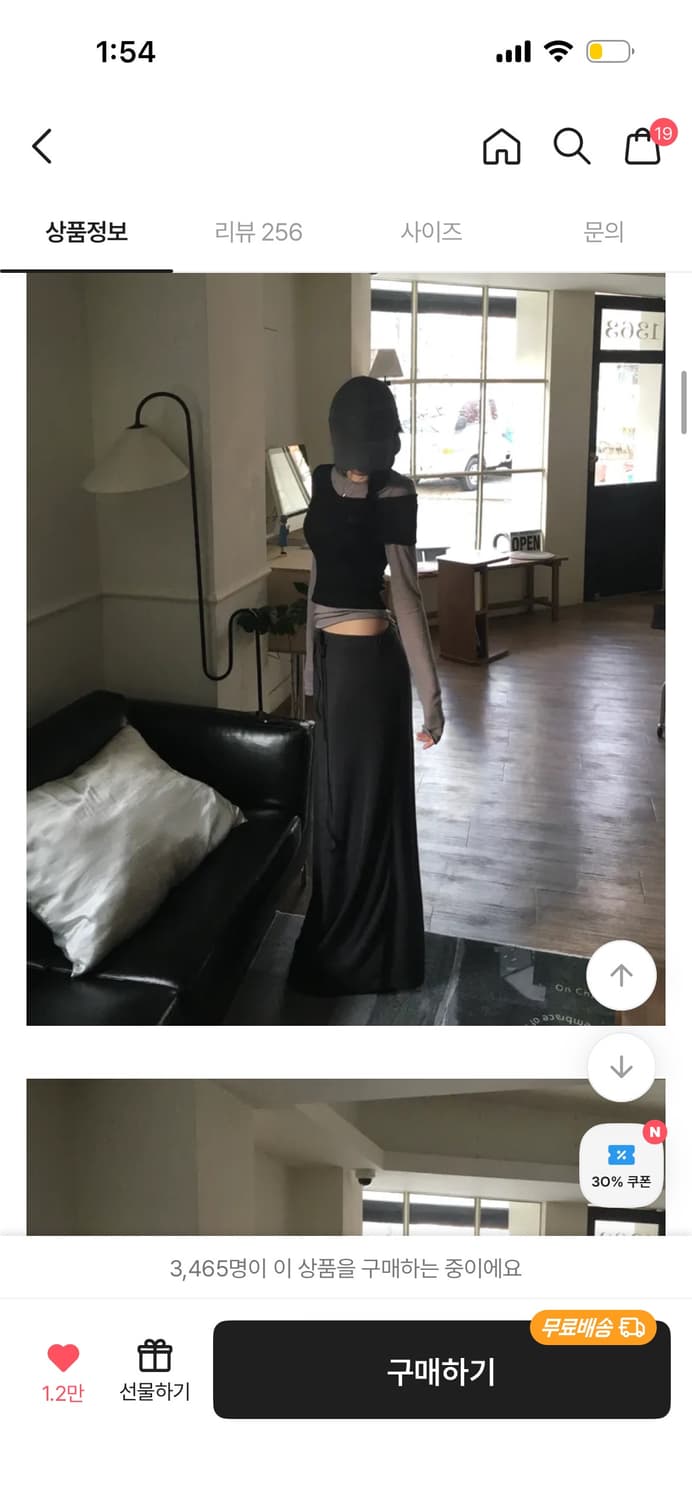 마일드 셋업 상품이미지2