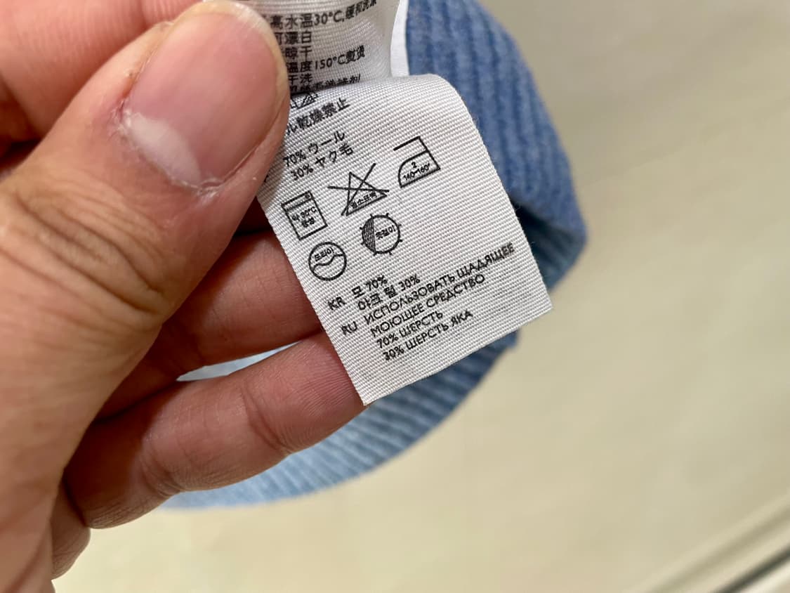 COS / 하늘색 모 니트, 남성 니트 / 95 상품이미지9