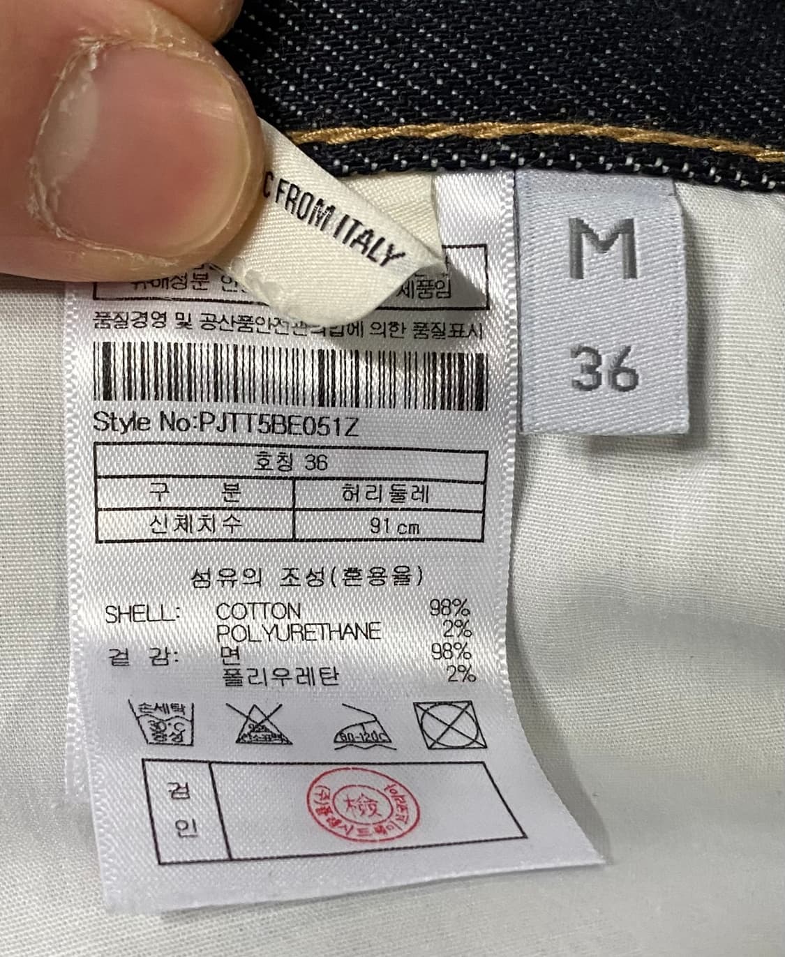 [36] 플랙진 베를린 슬림 스트레이트 청바지 상품이미지5