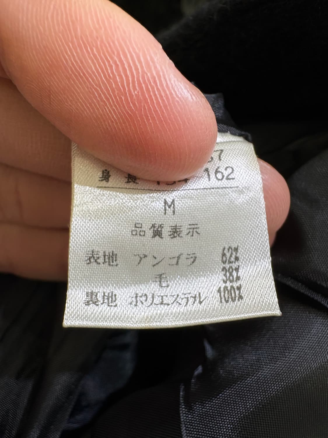 JAPANESE BRAND (Made in Japan) 자켓 상품이미지6