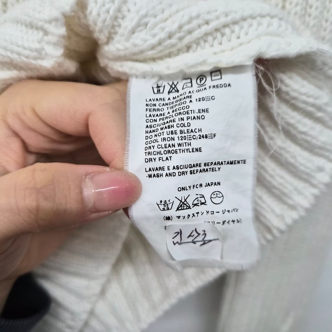 막스앤코 화이트 골지 니트 집업 가디건 여성 S 상품이미지3
