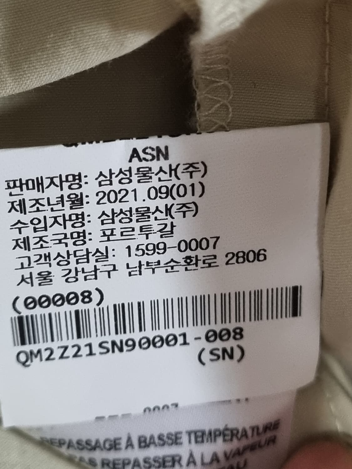 스튜디오 니콜슨 남성 팬츠  상품이미지6