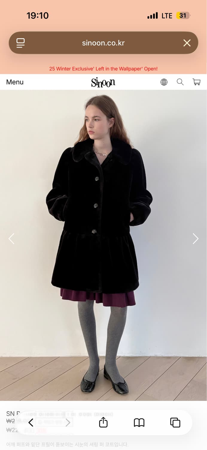 시눈 퍼 자켓 블랙 상품이미지5