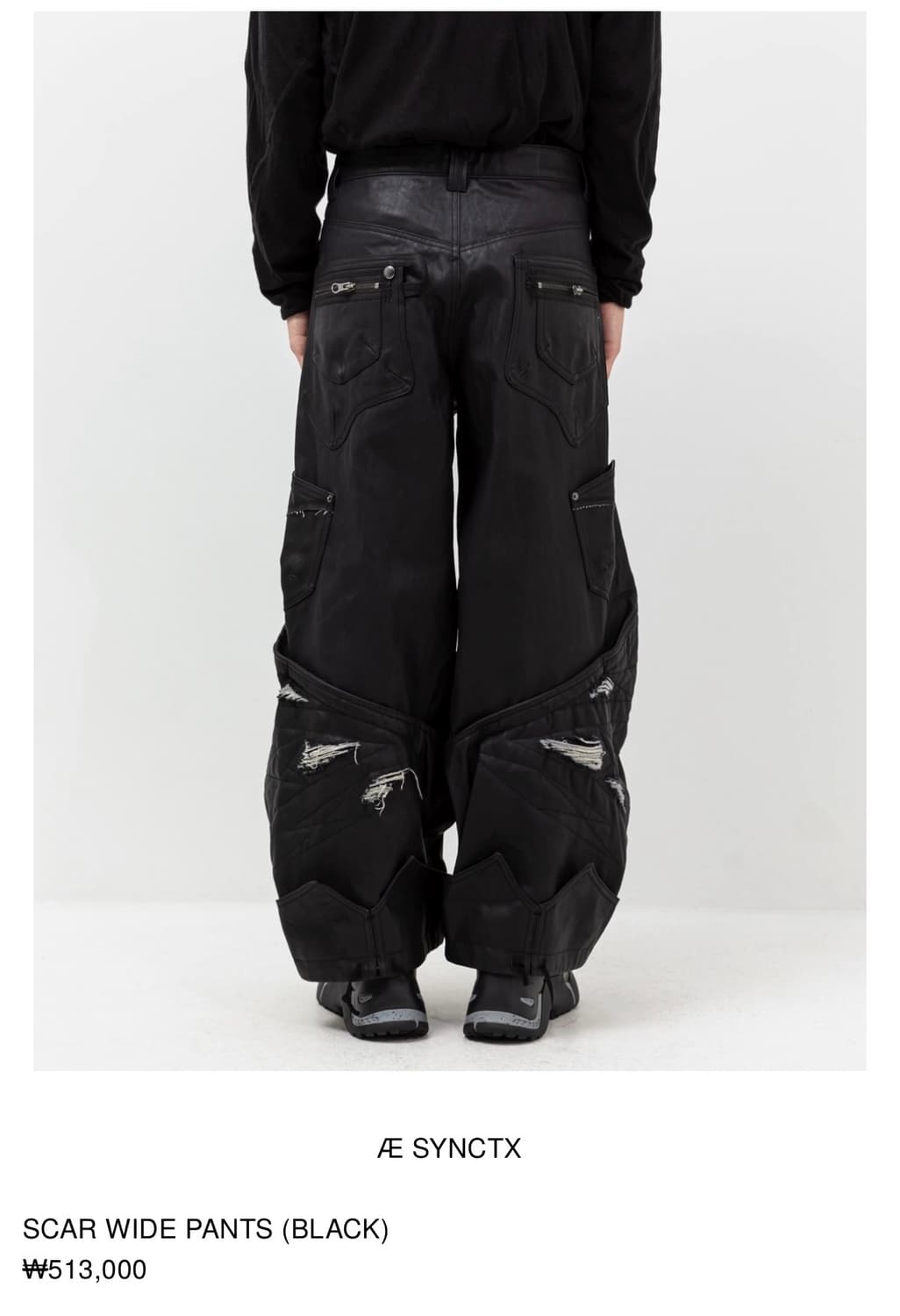 에이시네틱스 scar wide pants  상품이미지2