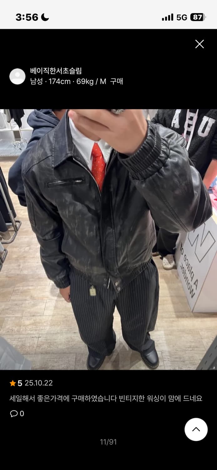 자켓 빈티지 크롭 상품이미지1