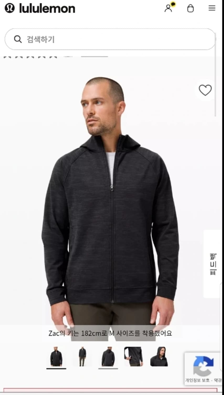 룰루레몬 후드 집업 95 상품이미지1