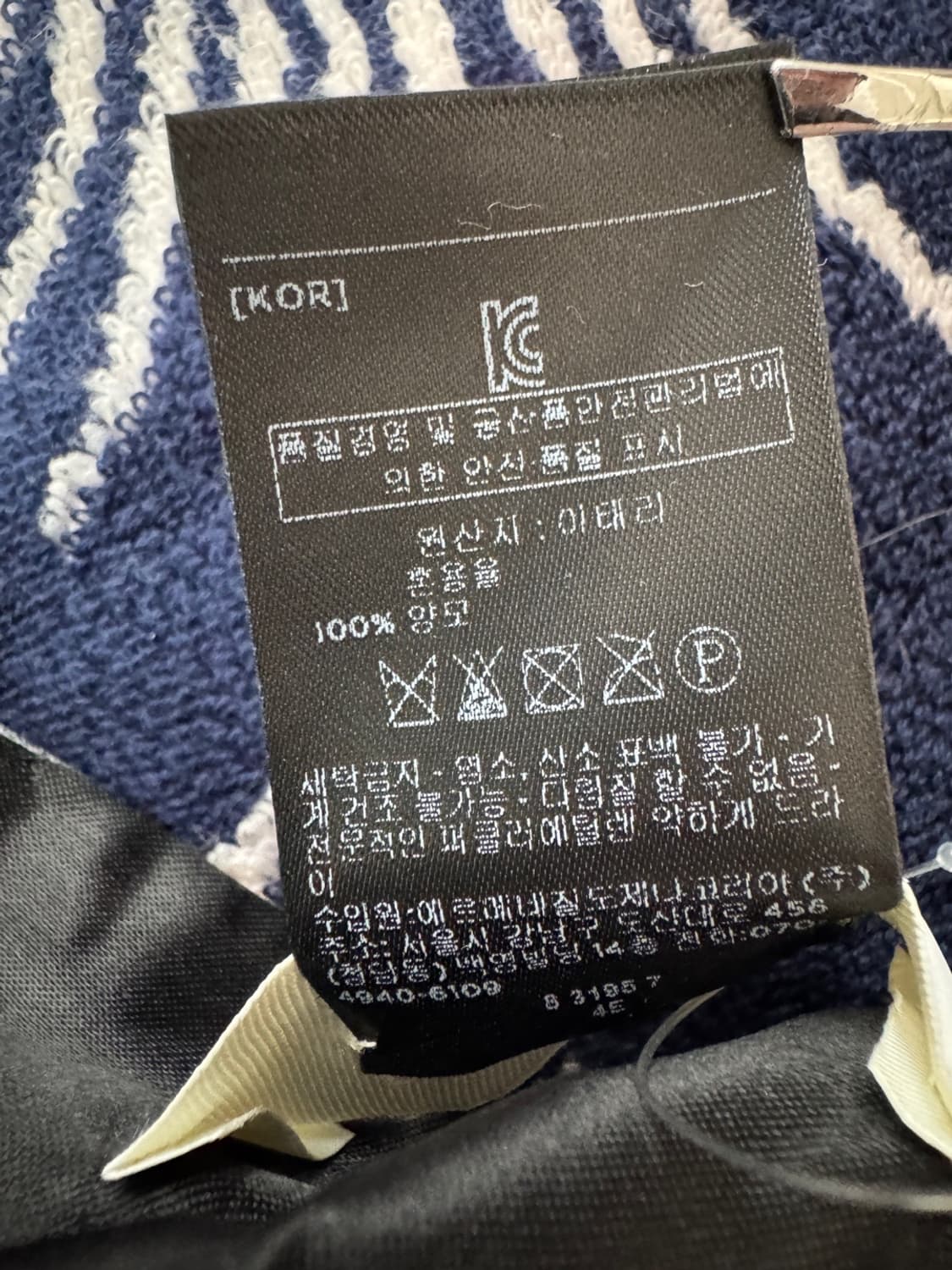 피어오브갓 x 에르메네질도 제냐 커머밴드  FOG x Ermenegild 상품이미지10