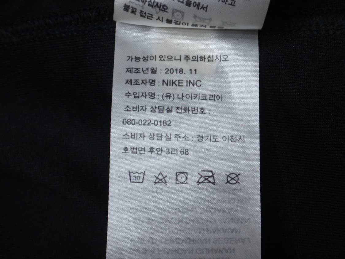 (105) 나이키 케빈 듀란트 MVP 스윙맨 남성 저지 상품이미지9