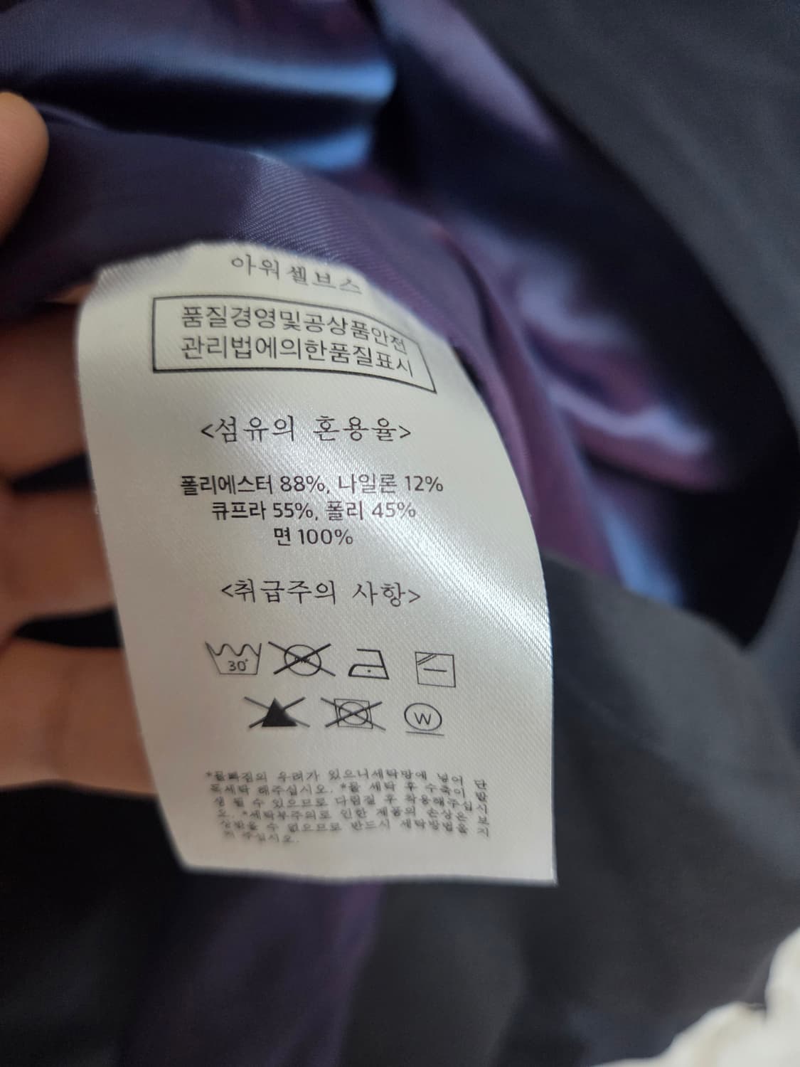 [1] 아워셀브스 밀자켓 네이비 상품이미지3