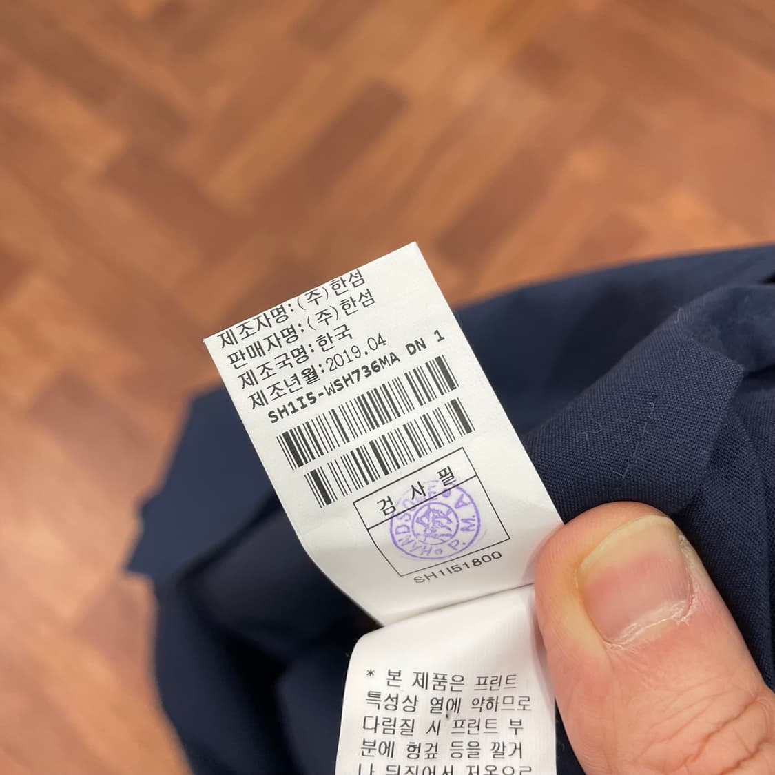 시스템옴므 오버핏 셔츠 상품이미지4