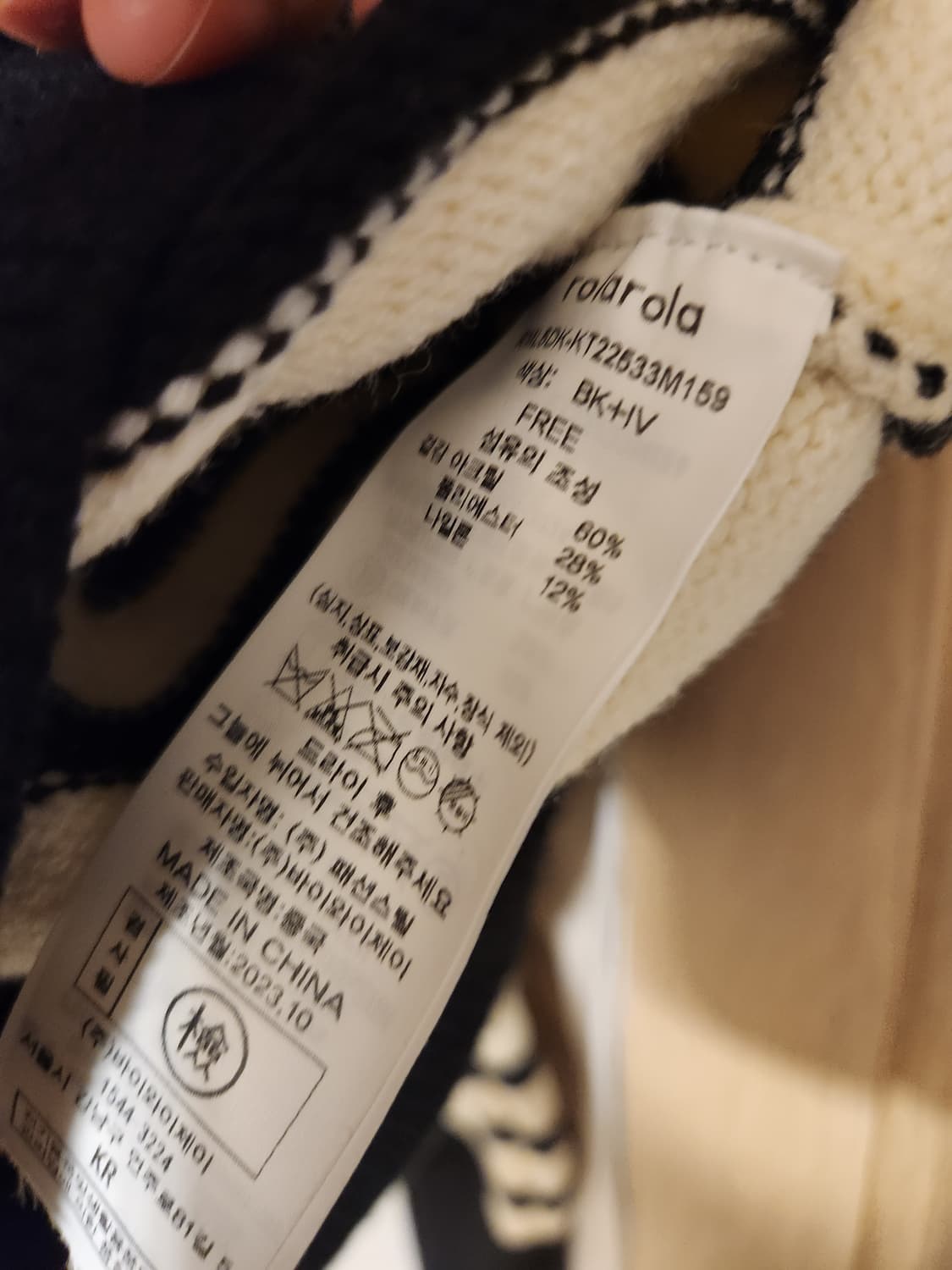 로라로라 니트 상품이미지5