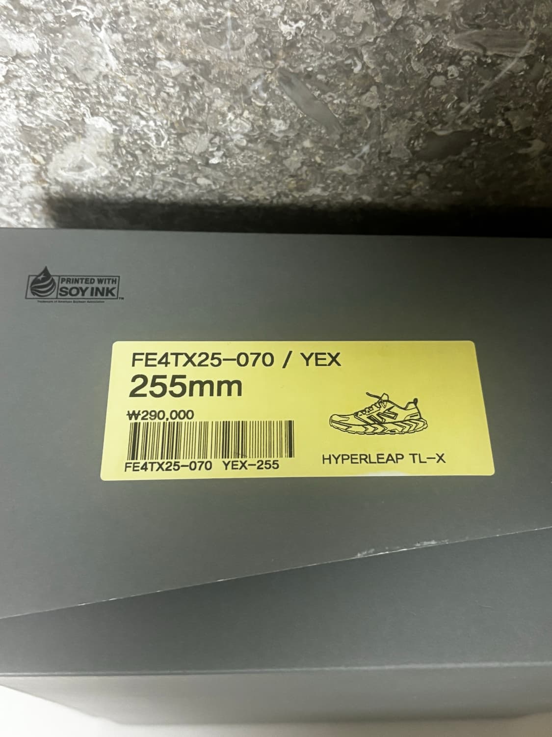 [새제품] 코오롱 남녀공용 트레일러닝 슈즈 #HYPERLEAP TL-X 상품이미지5