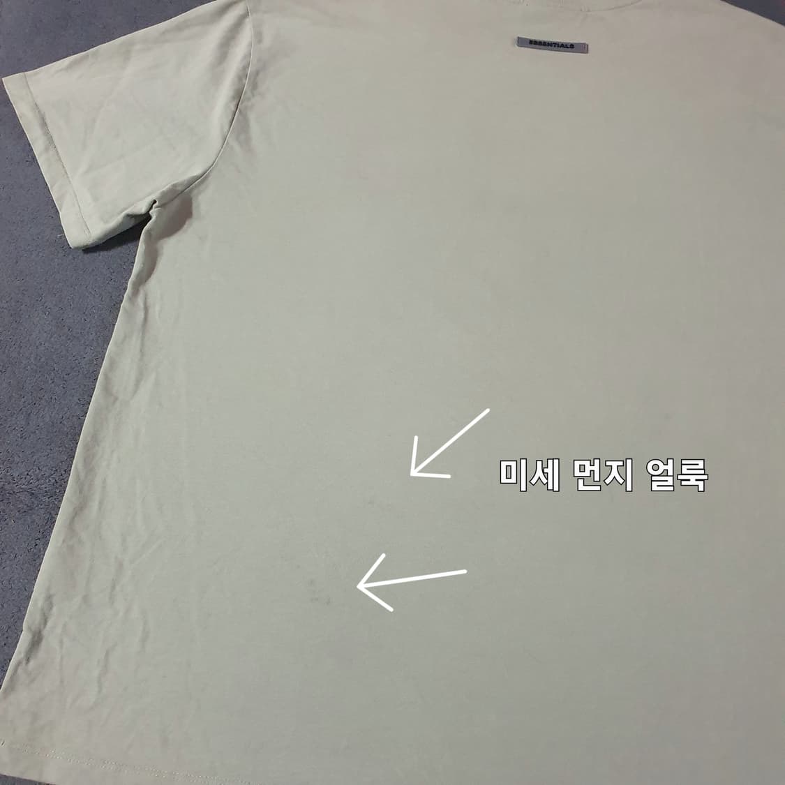 피어오브갓 에센셜 반팔 티셔츠 XL 크림 상품이미지6