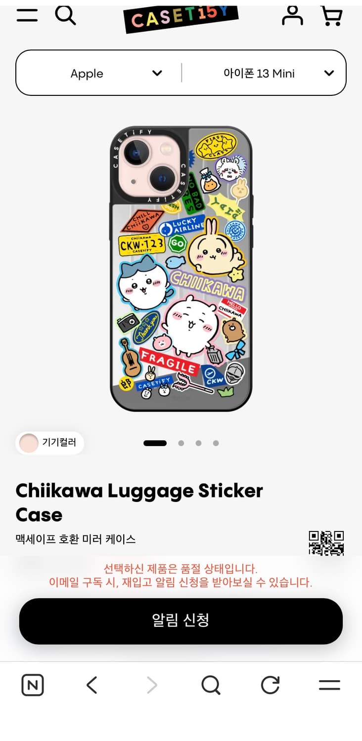 케이스티파이 치이카와 아이폰 13미니 상품이미지1