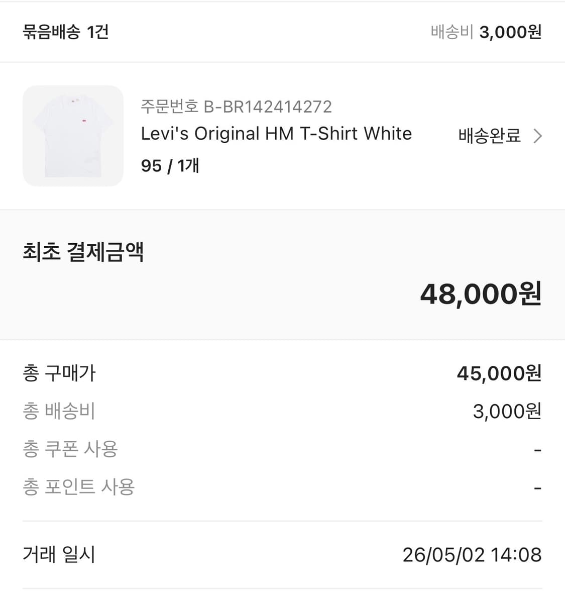 리바이스 반팔(95) 상품이미지3