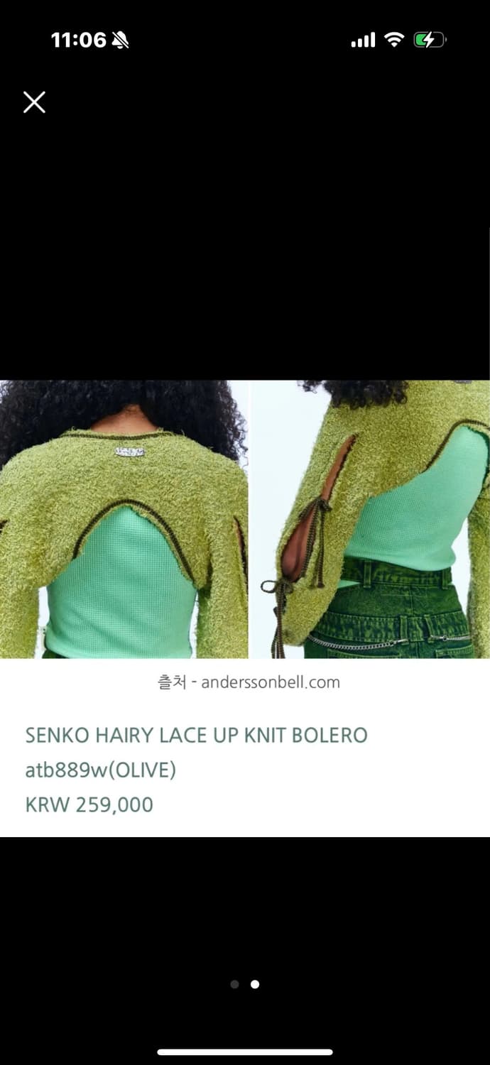 앤더슨벨 가디건 (새상품) 상품이미지2