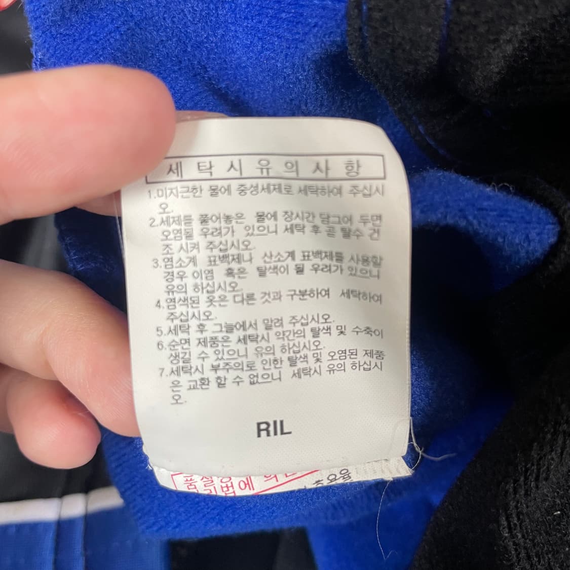 리복 00's NBA 필라델피아 올드스쿨 자켓 L 상품이미지7