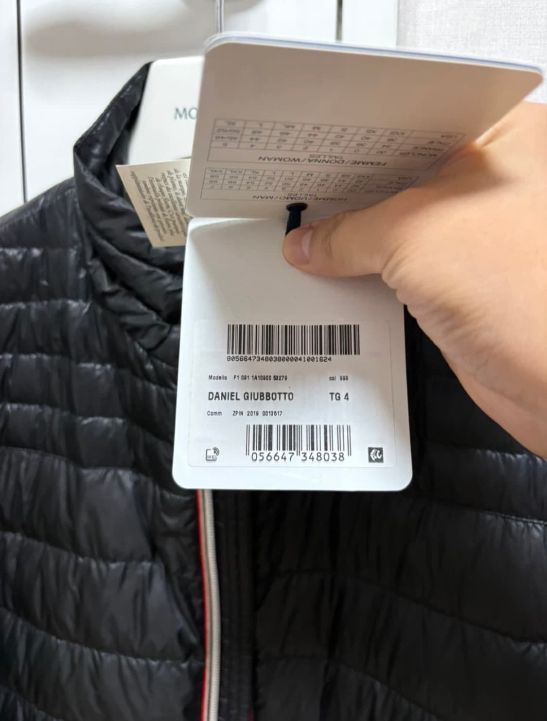 몽클레르 다니엘 경량패딩 4사이즈 상품이미지4