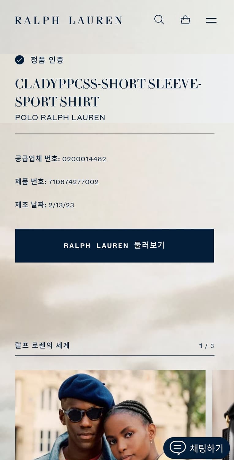 폴로 랄프로렌 린넨 캠프 셔츠 상품이미지6