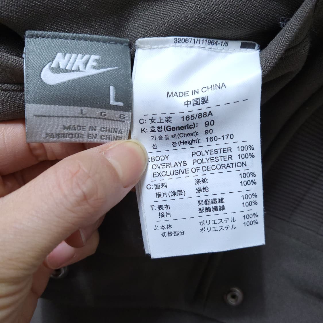 나이키 양면 여성 블루종 점퍼 90 0223 상품이미지8