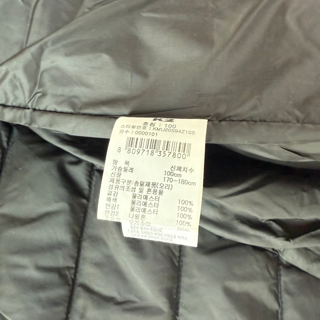 K2 신형 구스다운 경량 패딩 L 상품이미지5