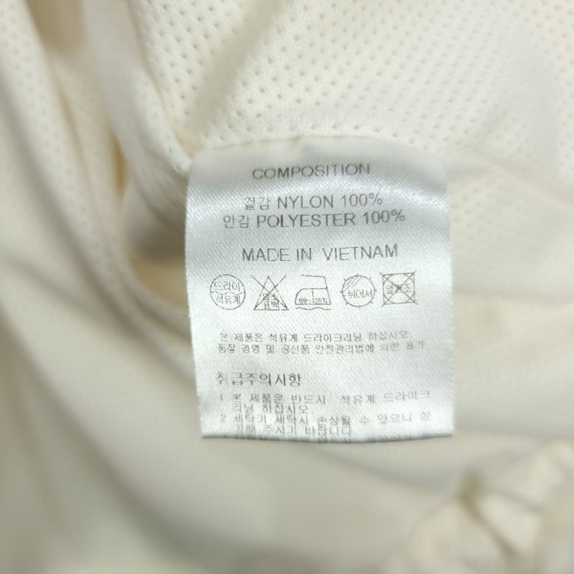 [트래블] 오버사이즈 후드 바람막이 자켓 크림 M19664 상품이미지9