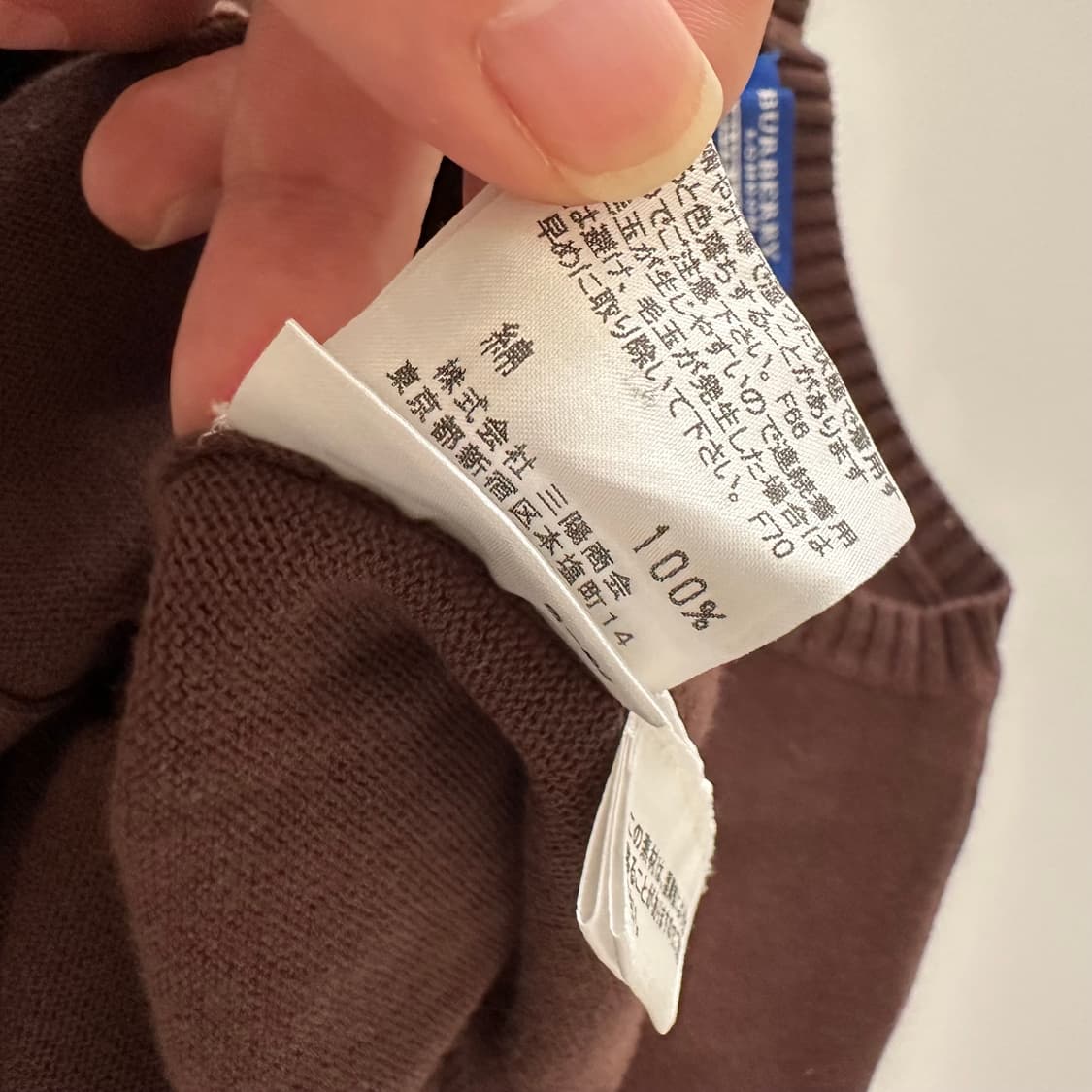 버버리 블루라벨 burberry 로고 칠부 가디건 상품이미지6