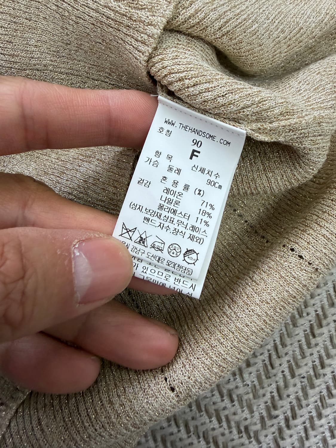 정품) TIME 타임 한섬 22ss 골지 니트 탑 90F 상품이미지6