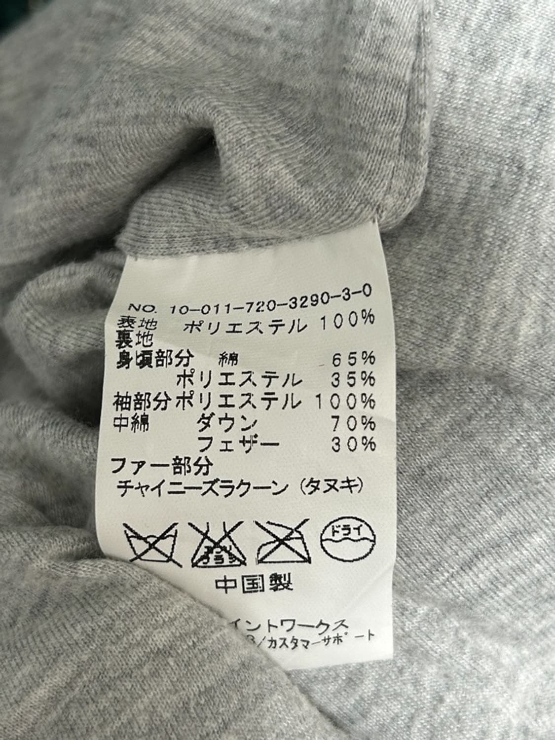 vtg jacket 상품이미지4