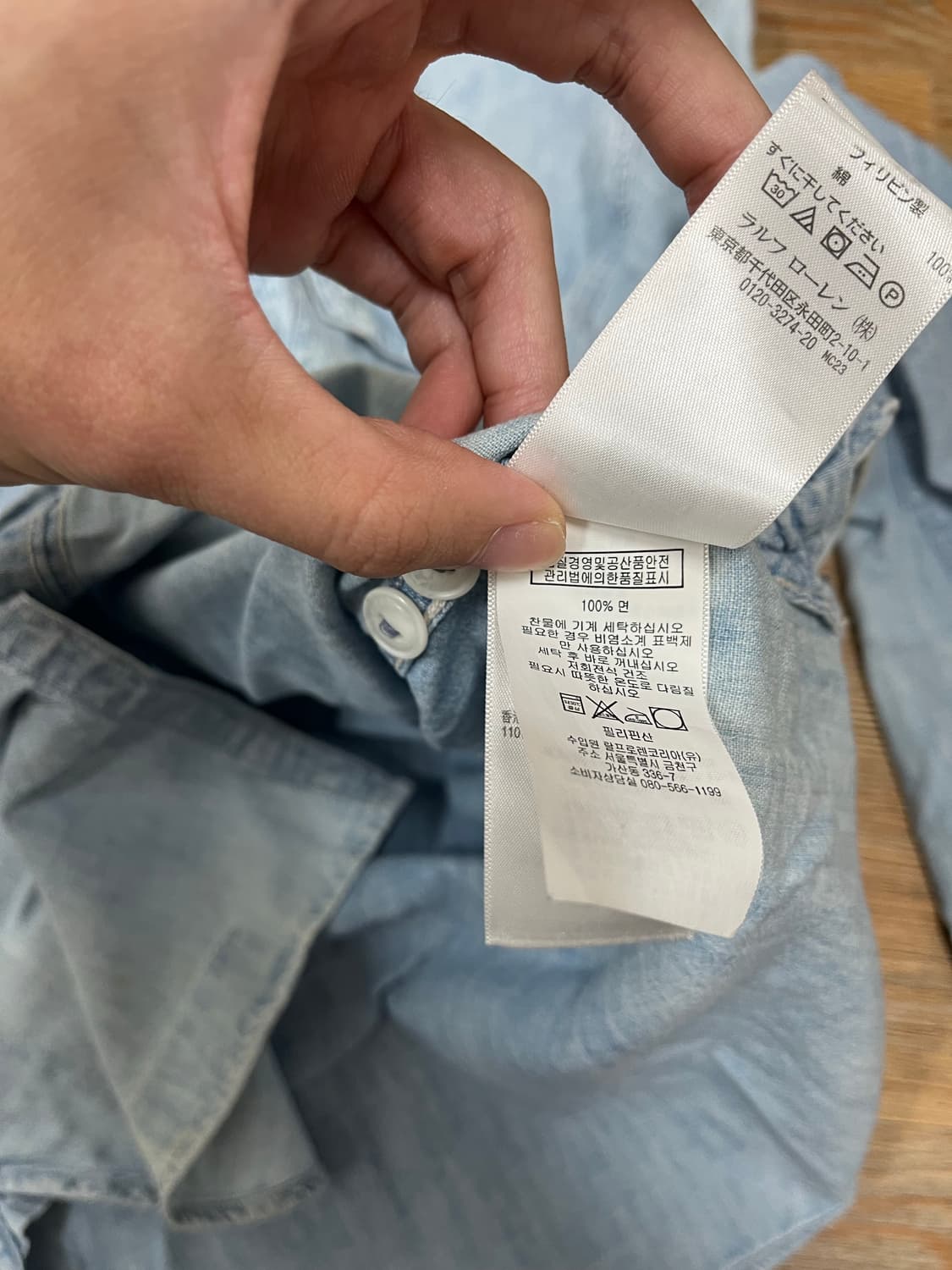 더블알엘 rrl 셔츠 상품이미지4