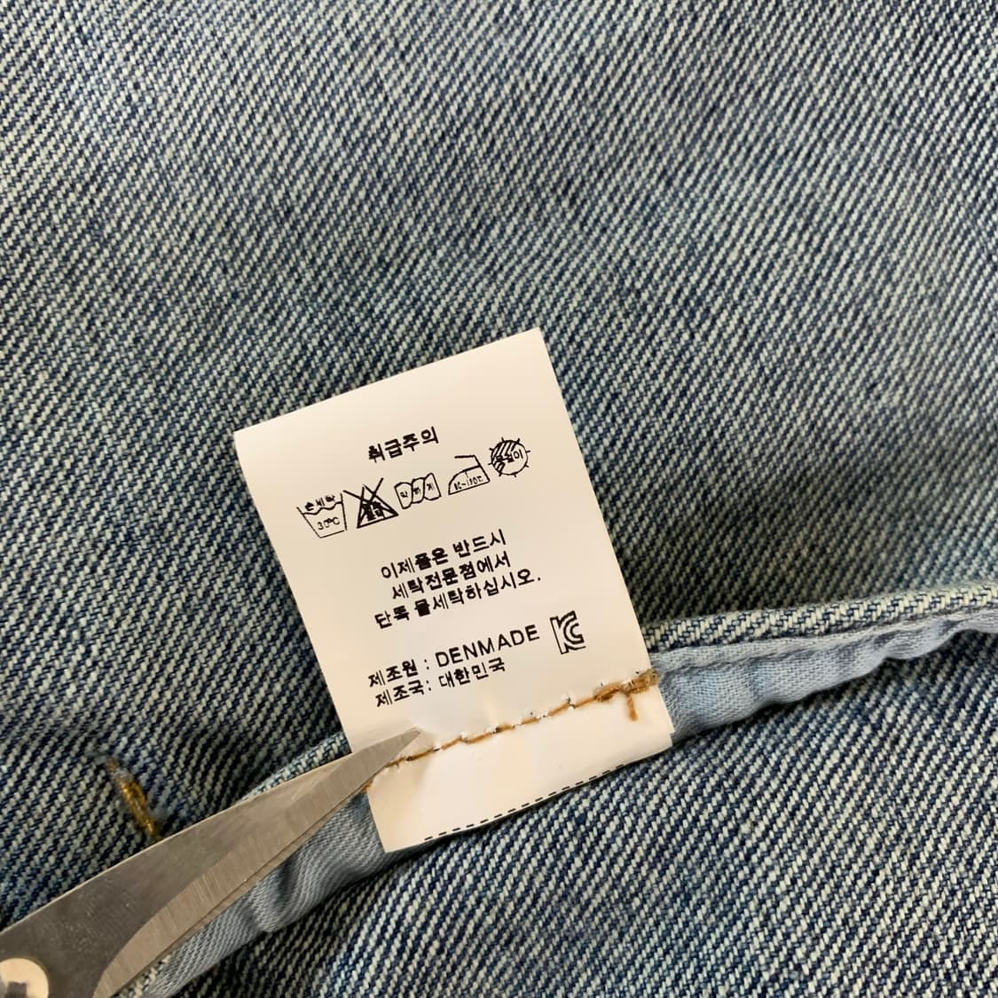 [새상품] 덴메이드 데님자켓(L)남자 청자켓 남성자켓 상품이미지10