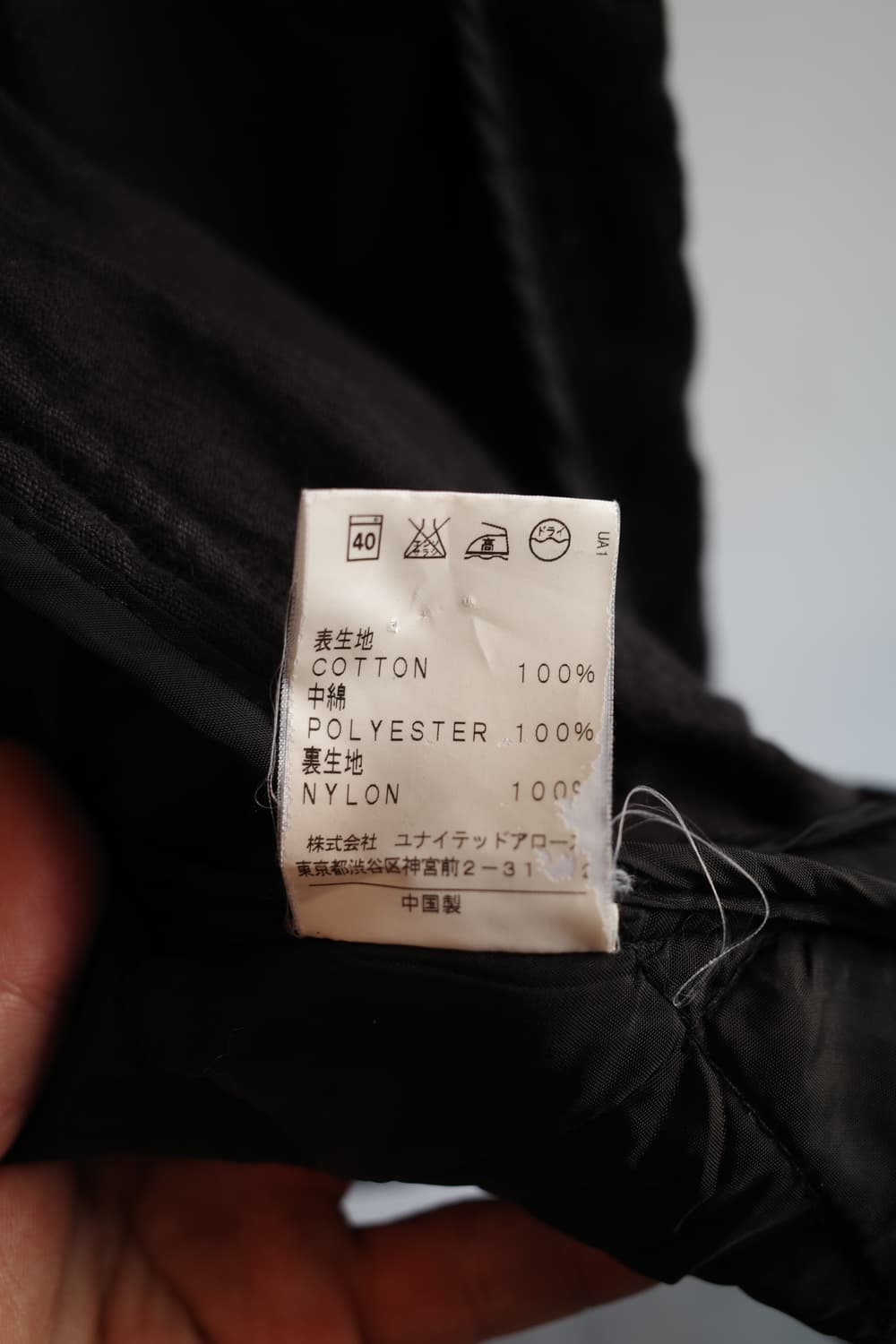 UNITED ARROWS 유나이티드 애로우즈 코듀로이 퀼팅점퍼 상품이미지7