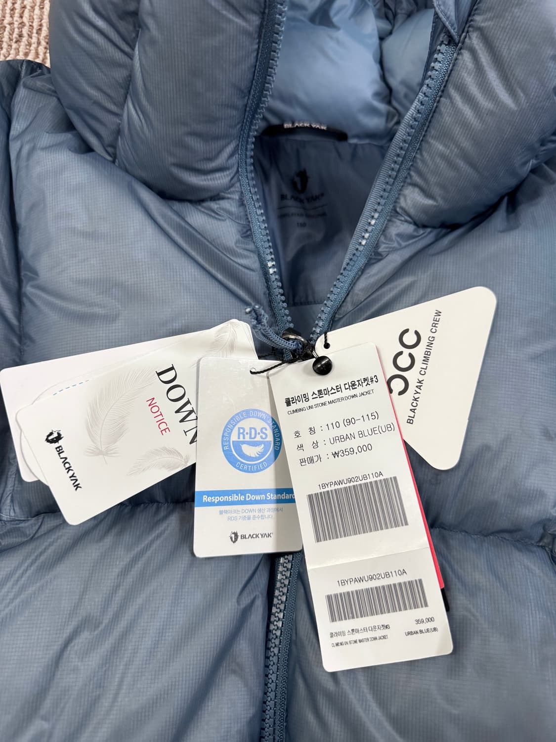 [새제품/XXL] 블랙야크 스톤마스터 다운자켓 - 어반블루 상품이미지4